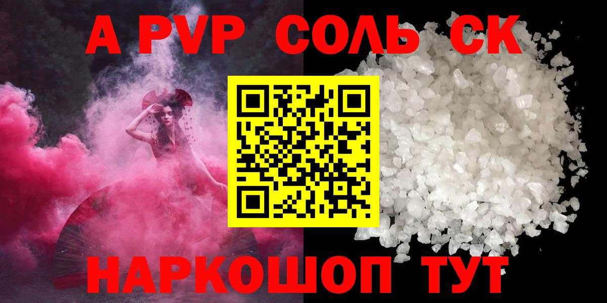 Алушта  ГАШИШ  Cocaine  Вход с VPN  МЕТ  НБОМе  Амфетамин кристаллы  Марихуана  Мефедрон  