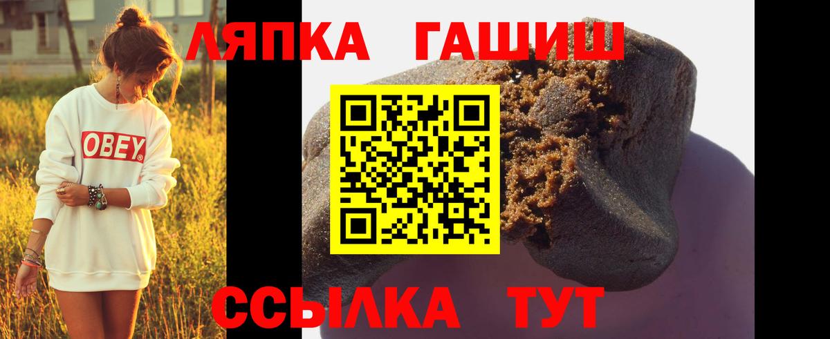 ГАШ Изолятор Алушта