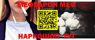 мдпв Северобайкальск