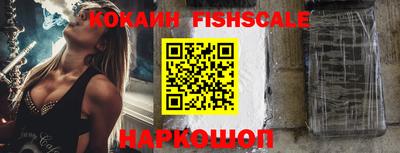 кокаин премиум Абинск