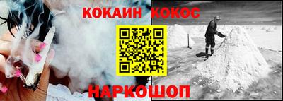 марихуана Абакан