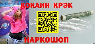 марихуана Абакан