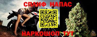 кокаин премиум Абинск