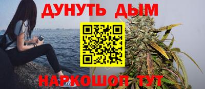 кокаин премиум Абинск