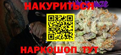 марихуана Абакан