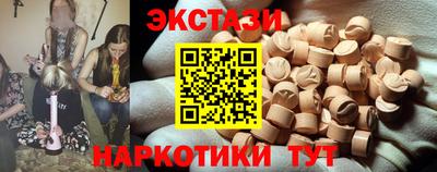 марихуана Абакан