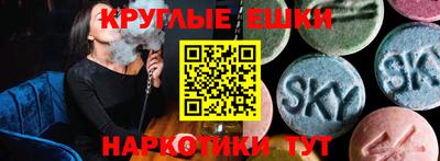 кокаин премиум Абинск