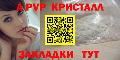 прущие крисы Азнакаево
