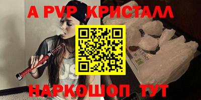 прущие крисы Азнакаево