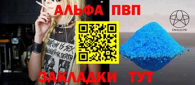 прущие крисы Азнакаево