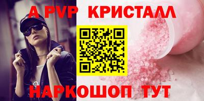 прущие крисы Азнакаево