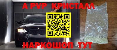 прущие крисы Азнакаево