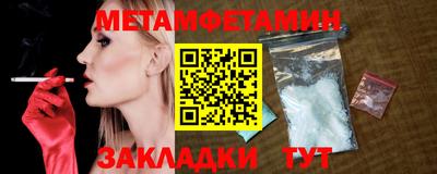 марихуана Абакан