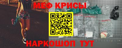 прущие крисы Азнакаево