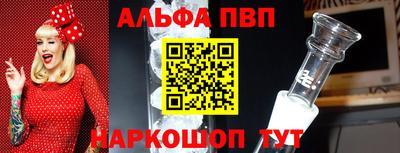 марихуана Абакан