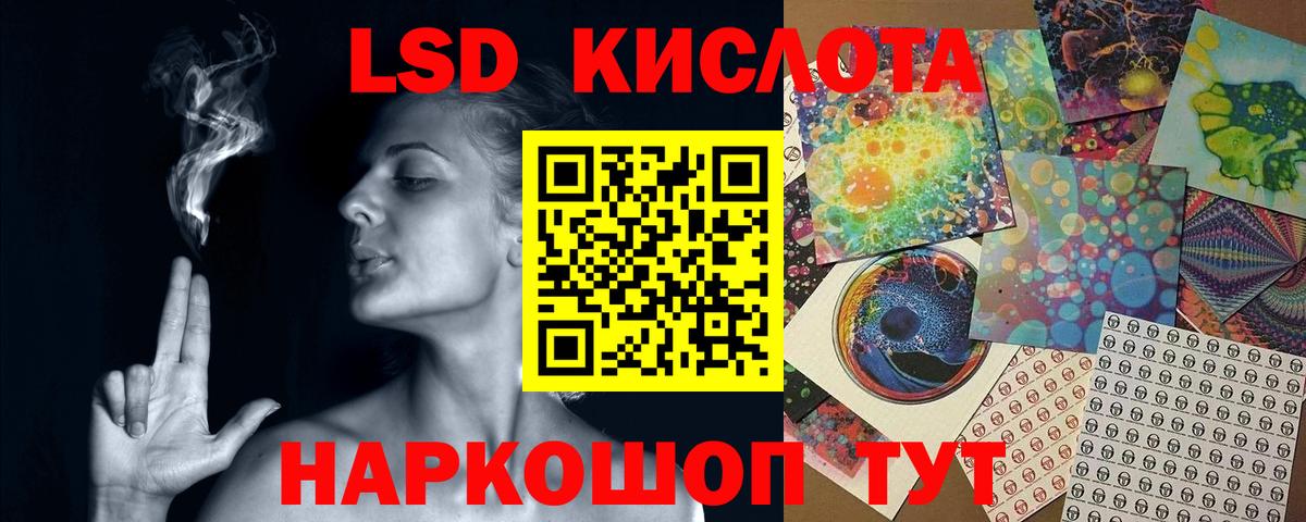 Алушта  ЛСД экстази ecstasy  ЛСД экстази кислота  ОМГ ОМГ как зайти  Вход с VPN 