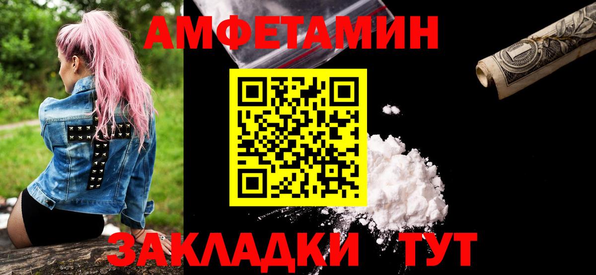 Первитин мет  Первитин мет  Вход с VPN  Алушта 