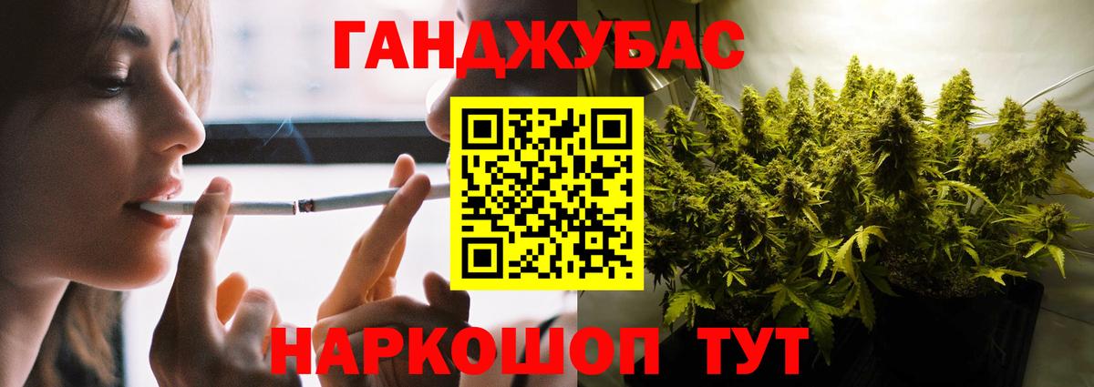 Бошки марихуана семена Алушта